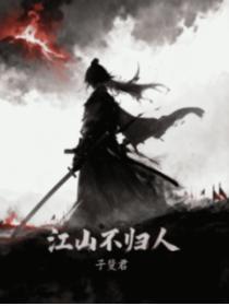 银河第一向导TXT