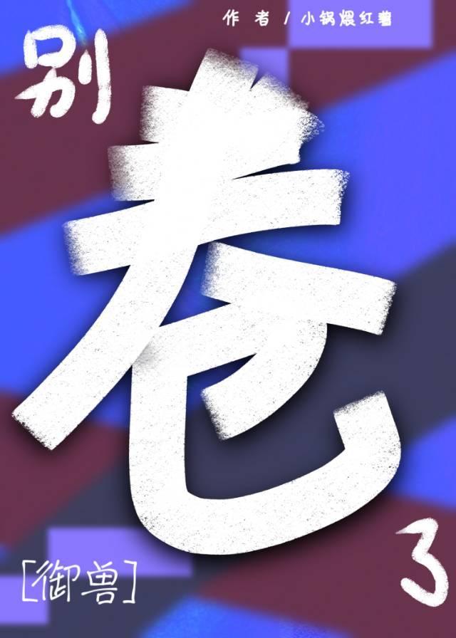 银河第一向导免费阅读笔趣阁