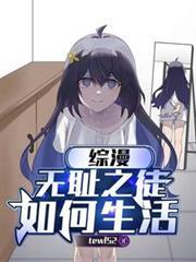 折探花全文免费阅读