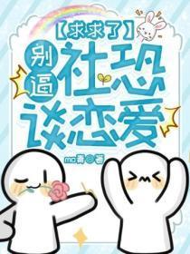 折探花作者琼玉