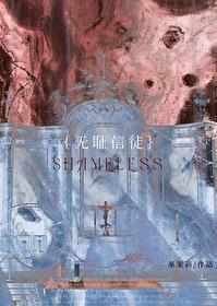 高冷兵王红眼求贴贴(炒鱿鱼花)最新