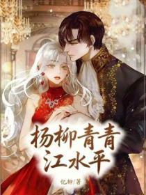 二嫁权宦裴珏