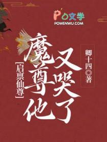 我的弟子全是大帝之资陆长生