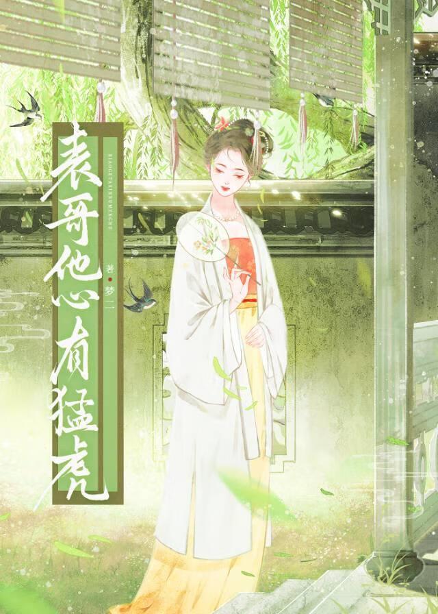 别去我家