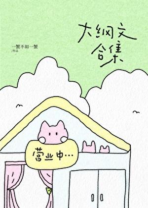 被穿后恋爱脑夫君为我发疯一江听月免费阅读