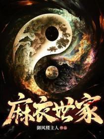 异世之召唤文臣猛将