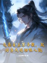 和大佬分手后全文免费阅读