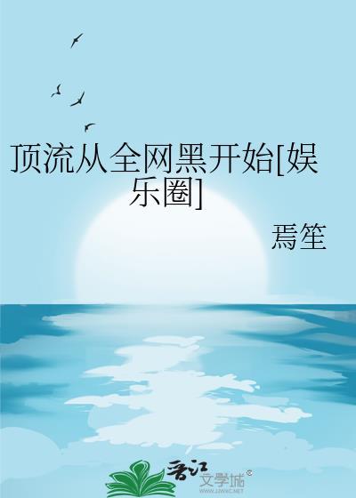 不让日本人入内的城市是哪个城市