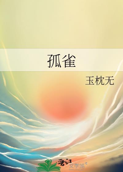 女主角叫沈黛的