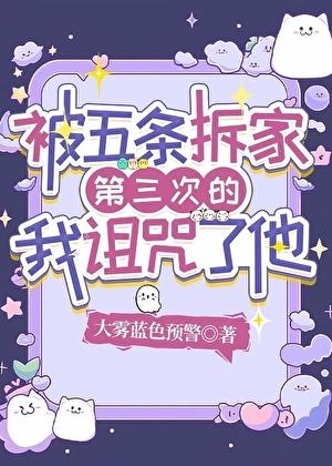 南天门计划BGM广寒宫破阵曲