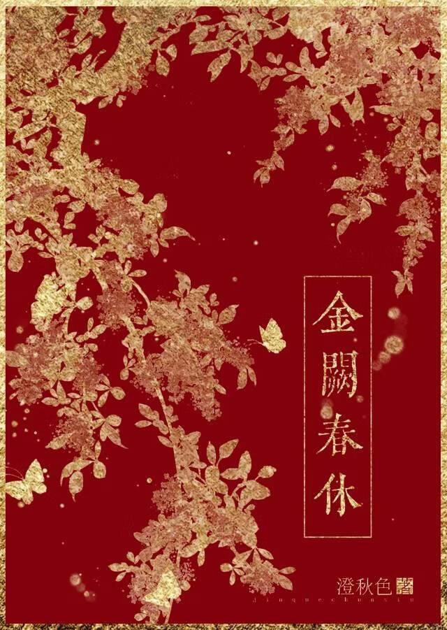 我有一柄摄魂幡 无定闲人