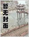 误标记疯美长公主后最新章节更新内容