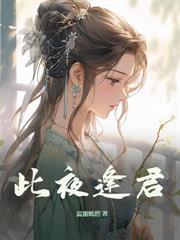 穿越之皇室纨绔笔趣阁