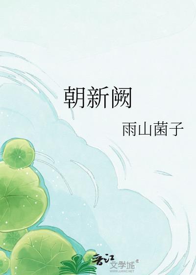 你家小保姆又不安分了完结