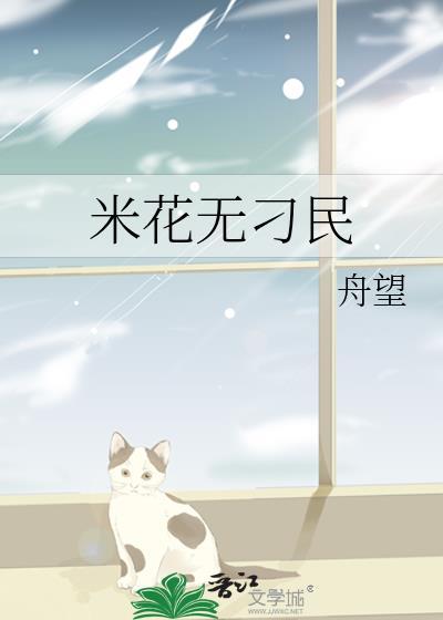 漂浮