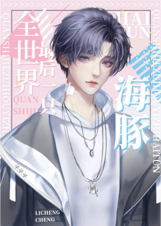 嫁皇叔 最新章节 无弹窗