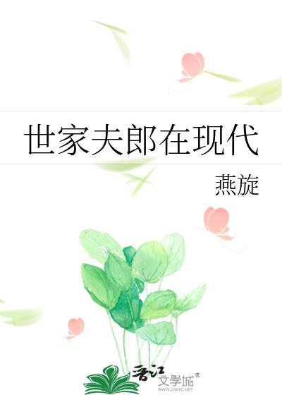 原神蒙德现实原型