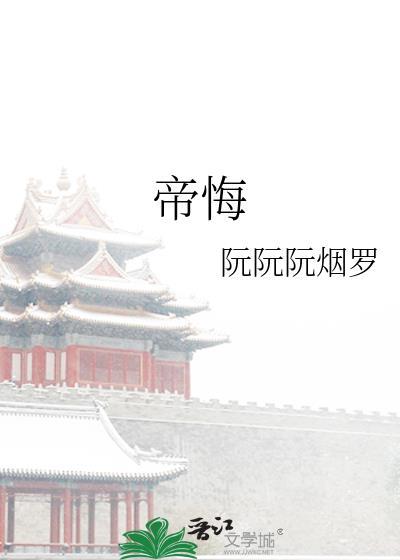 女主名叫苏冷月