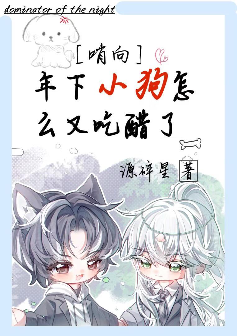校花的贴身高手鱼人二代免费阅读全文