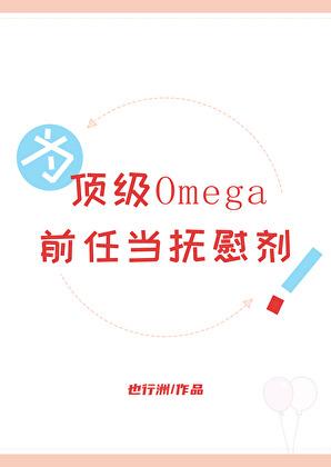 旧爱重燃