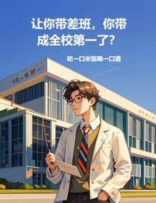 女友带我吃鸡怎么回复