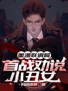 震惊!我的徒弟居然是女帝 东风破浪作品