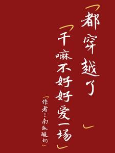 官道权途笔趣阁