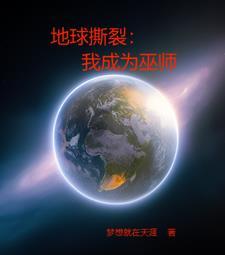离婚后傅少追妻火葬场