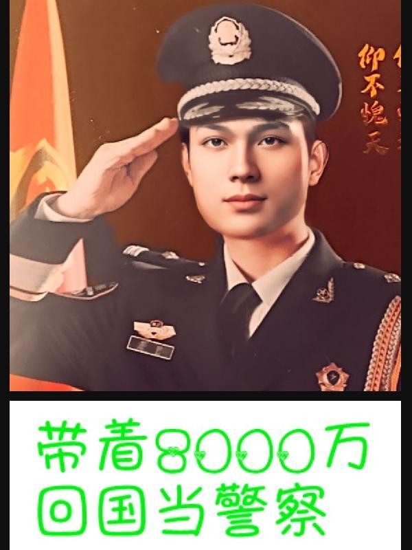 武极神王
