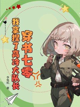 武逆焚天左风几个女人
