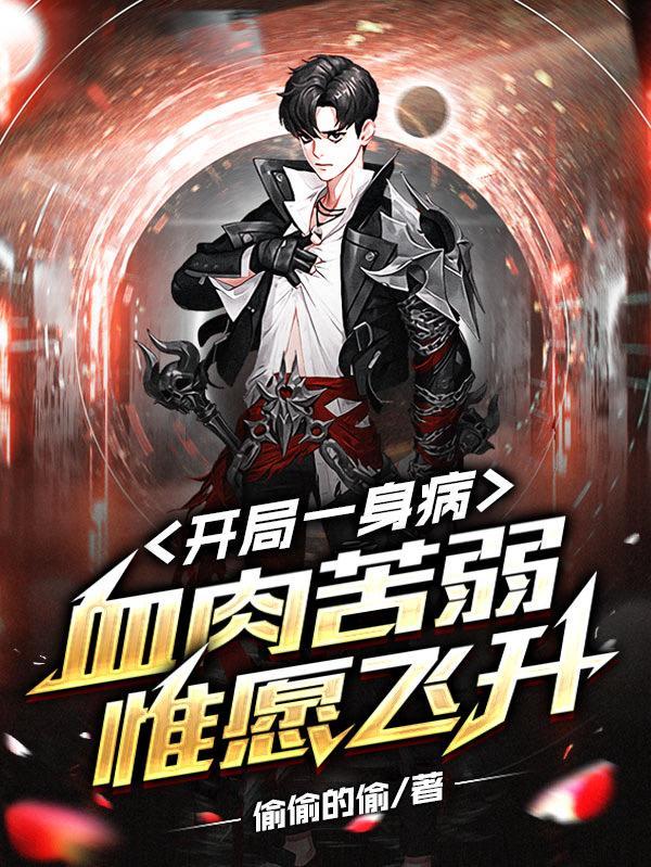 春情薄 止雀秋行全文免费阅读