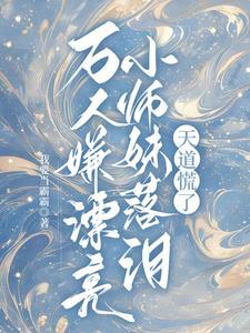 NBA开局一张三分体验卡 第148章