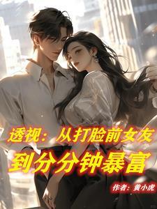 太监的职业素养晋江