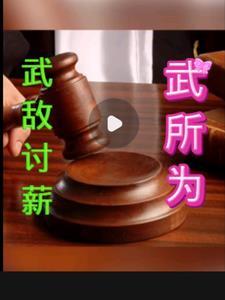 谈恋爱的无限流