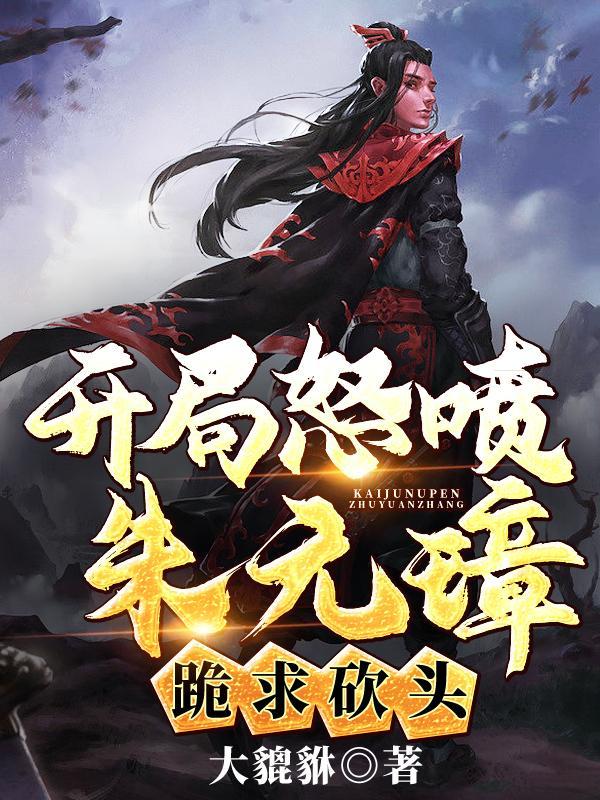 绝色神医废柴大小姐