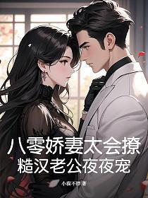 全家打入冷宫?听崽心声后杀疯了