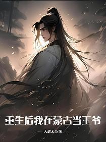 穿成八零娇女配