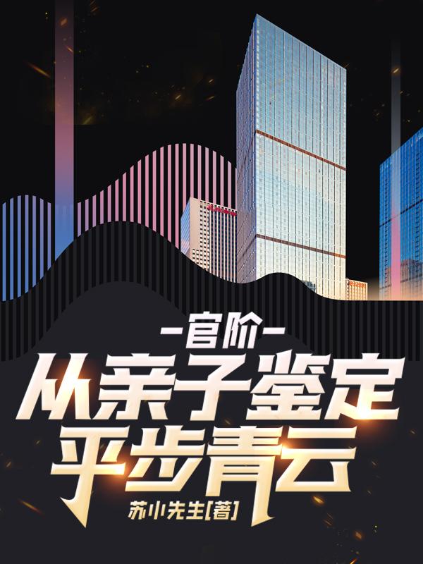 主神心尖上的男人