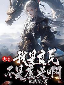 英雄联盟之灾变时代百度