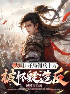 玄德 御炎