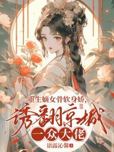 我在诡夜斩神魔笔趣阁txt