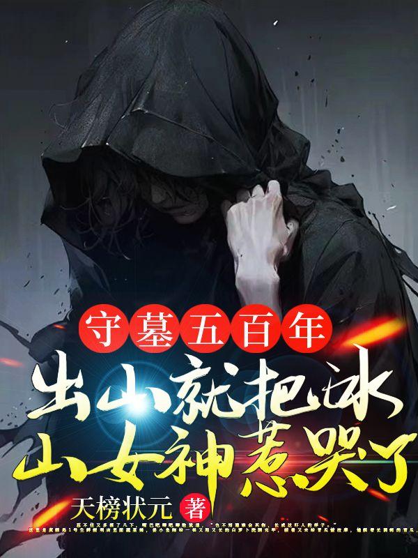 软腰by阿司匹林