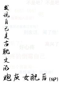 凤帝九倾txt