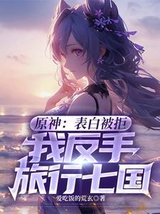 道君好看吗