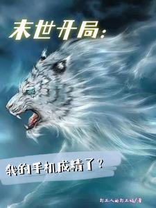 我靠妆造手艺卷死娱乐圈TXT