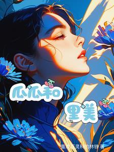 疯了吧!你真是御兽师?起点
