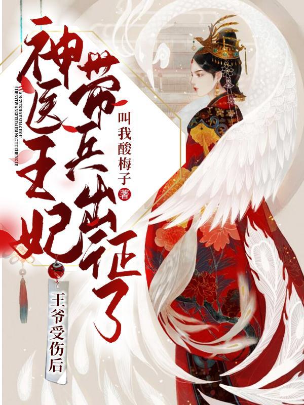 我以剑道证超凡起点