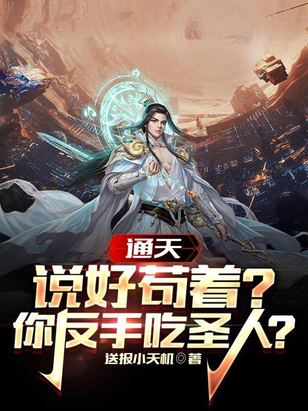 漫威theend