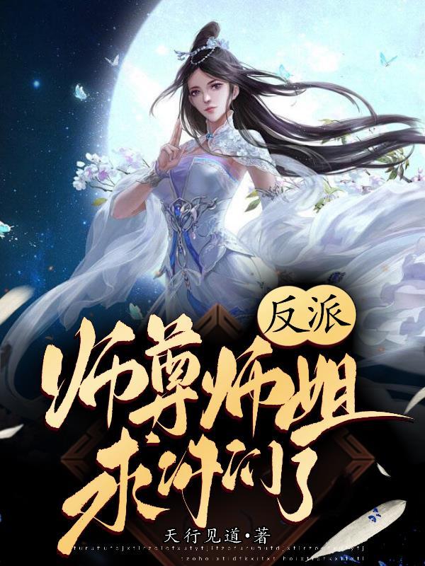 我的绝色总裁未婚妻境界等级