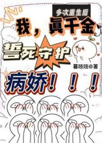 师姐强迫我成亲漫画